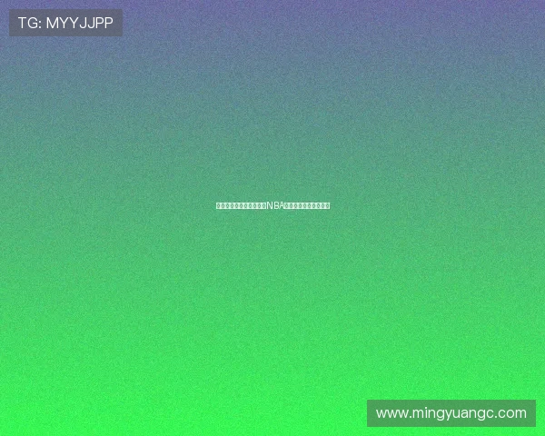 贵阳今日天气实时查询及NBA体育直播免费观看攻略